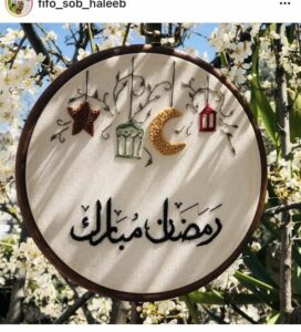 Ramazan Kanaviçe Desenleri - Resim 10
