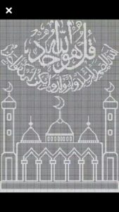 Ramazan Kanaviçe Desenleri - Resim 16