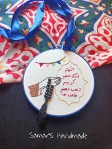 Ramazan Kanaviçe Desenleri - Resim 22