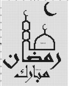 Ramazan Kanaviçe Desenleri 34