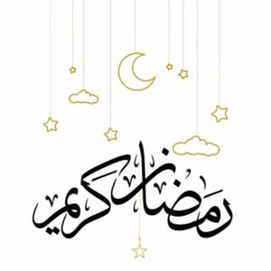 Ramazan Kanaviçe Desenleri 47