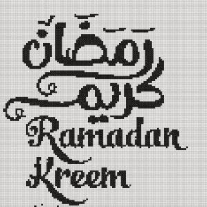 Ramazan Kanaviçe Desenleri 59