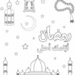 Ramazan Kanaviçe Desenleri 64