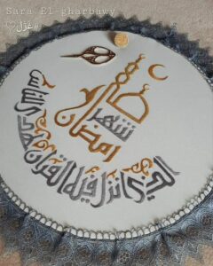 Ramazan Kanaviçe Desenleri 66
