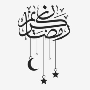 Ramazan Kanaviçe Desenleri 67