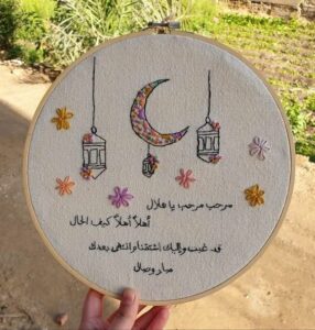 Ramazan Kanaviçe Desenleri 70