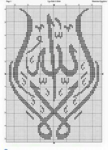 Ramazan Kanaviçe Desenleri 80