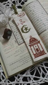 Ramazan Kanaviçe Desenleri 81