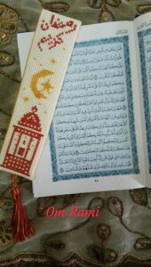Ramazan Kanaviçe Desenleri - Resim 9