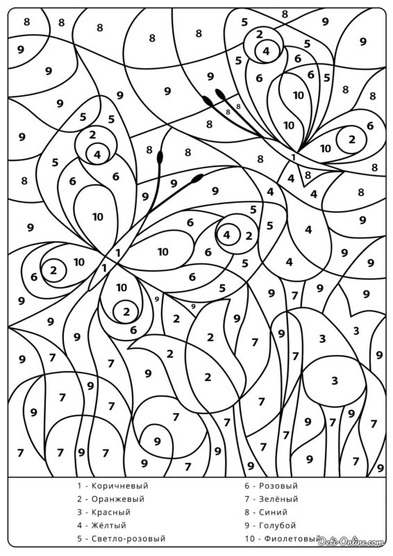 Boyama Sayfaları Okul Öncesi 20