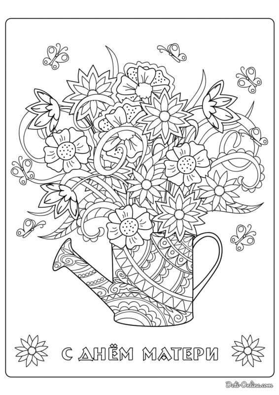 Boyama Sayfaları Okul Öncesi 72