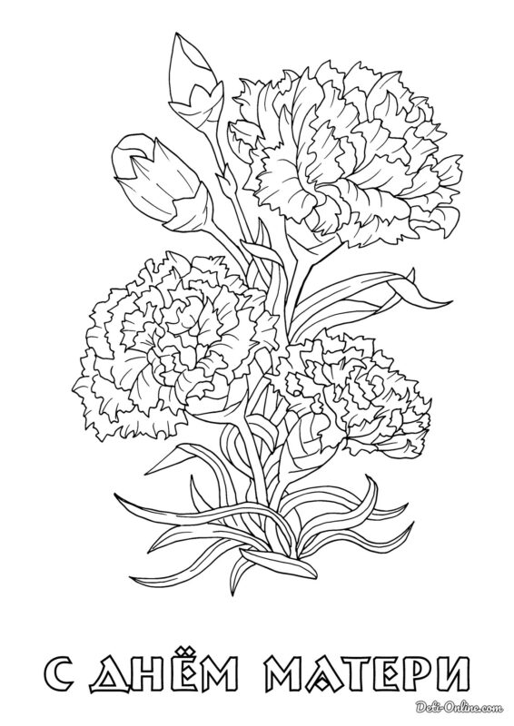 Boyama Sayfaları Okul Öncesi 75