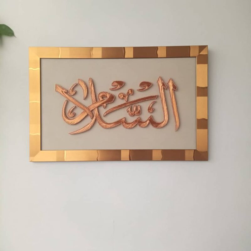 Filografi Nedir Nasıl Yapılır? 8