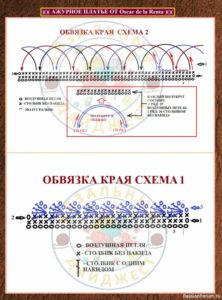 Angelina Jolie Uzun Hırka Yapılışı 15