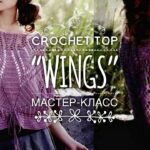 Yazlık Örgü Bluz Modelleri ve Yapılışları