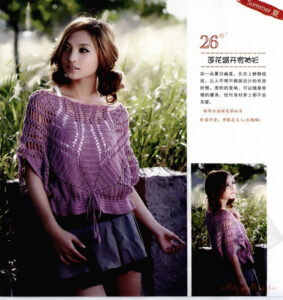 Yazlık Örgü Bluz Modelleri ve Yapılışları 1