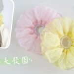 El Örgüsü Toka Yapımı