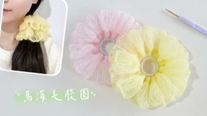 El Örgüsü Toka Yapımı