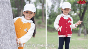 Kolej Ceketi Nasıl Örülür? 4