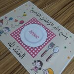 Okul Öncesi Yemek Duası 7