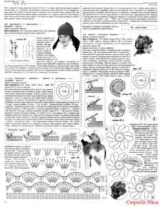 Örgü Bere Modelleri Yapılışı 9